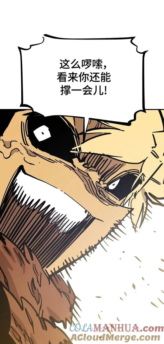 第149话 第73页