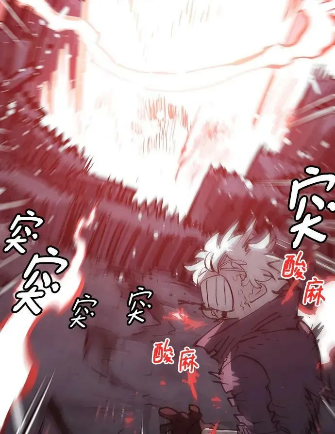 第149话 第75页