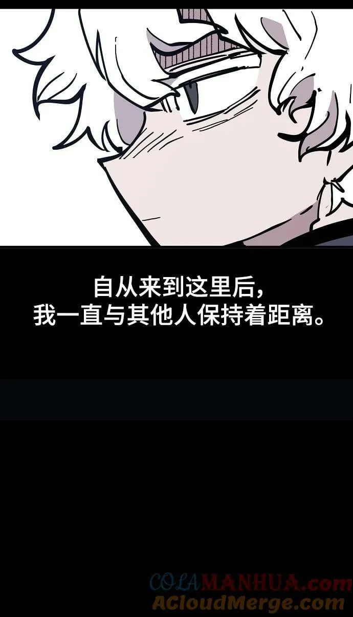 第149话 第85页