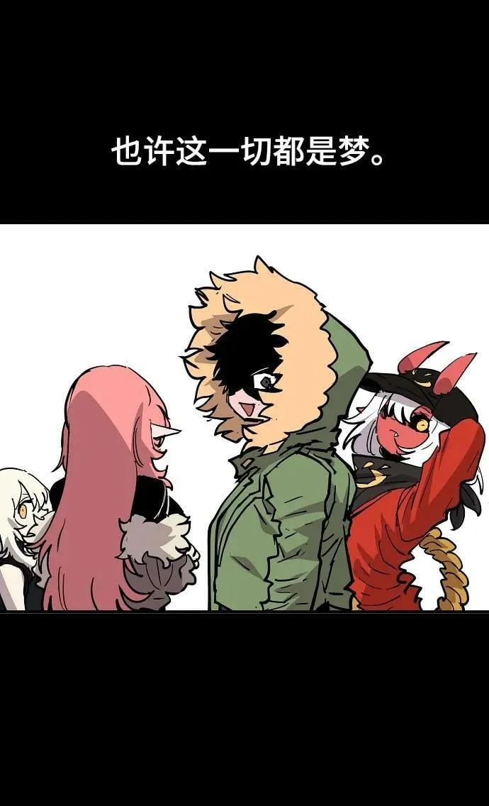 第149话 第87页