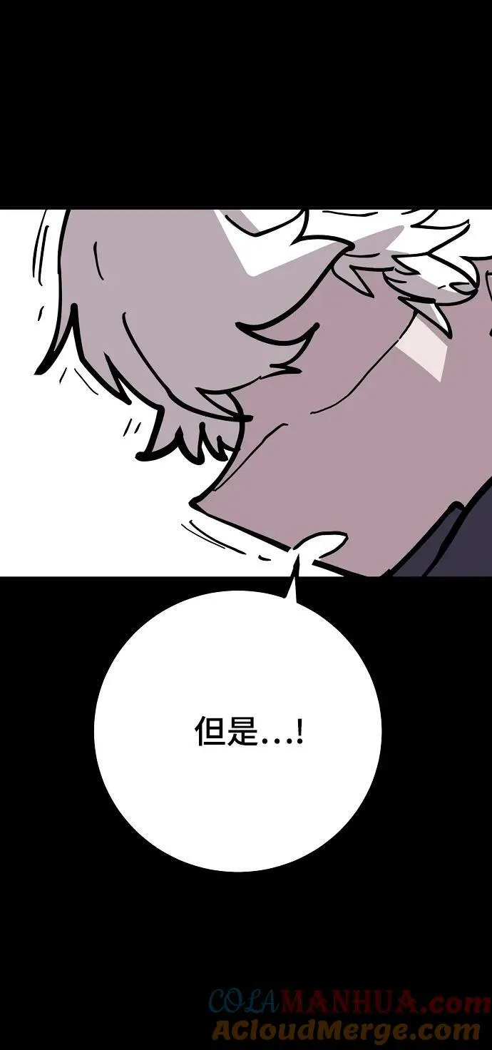 第149话 第89页