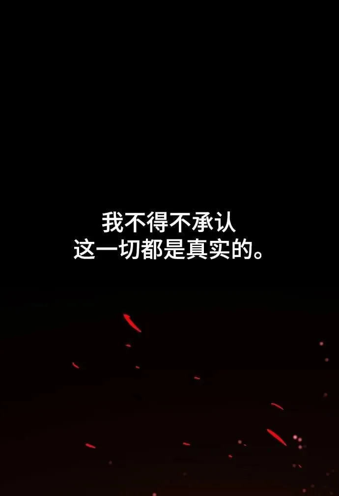 第149话 第90页