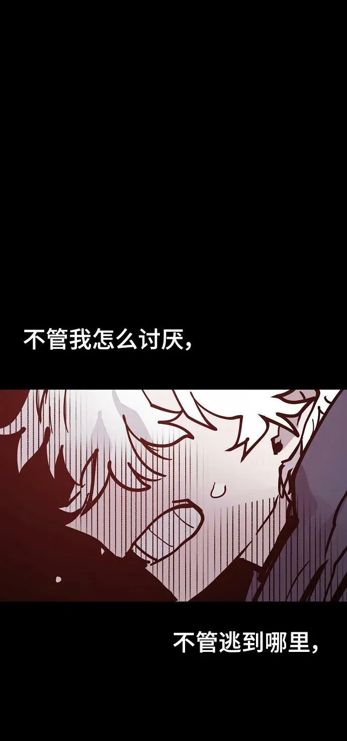 第149话 第92页