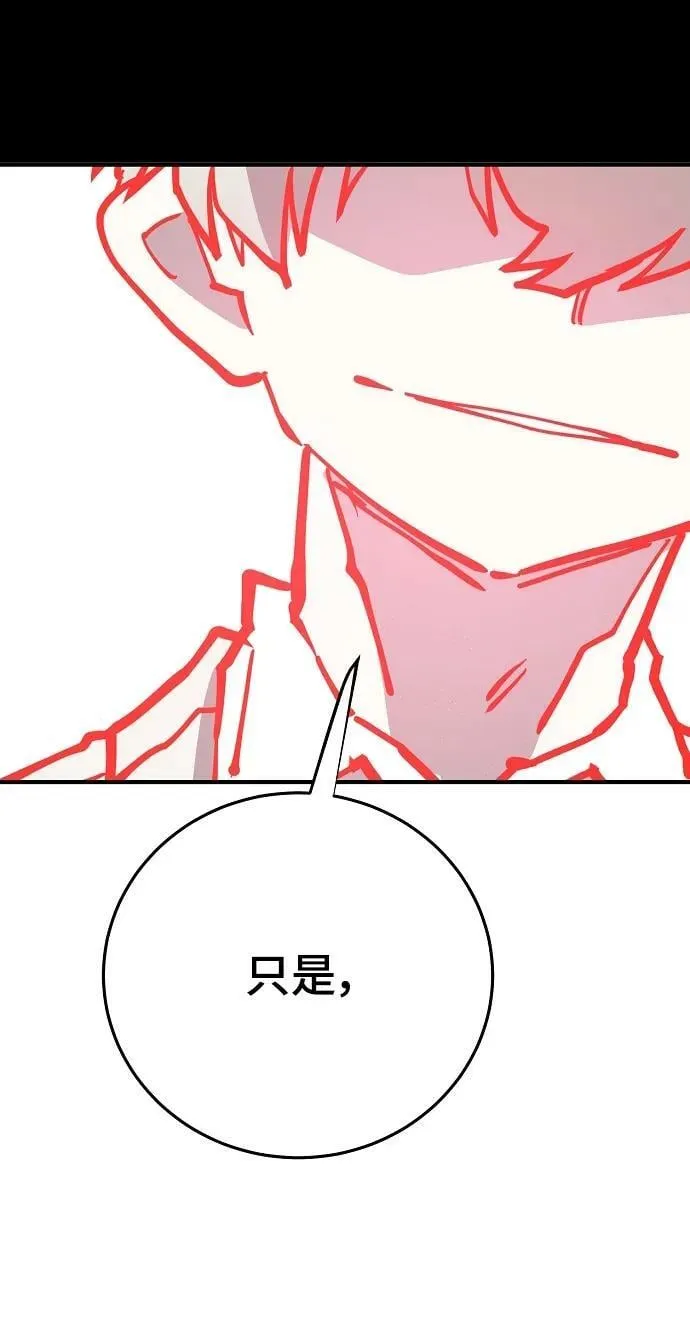 第149话 第94页