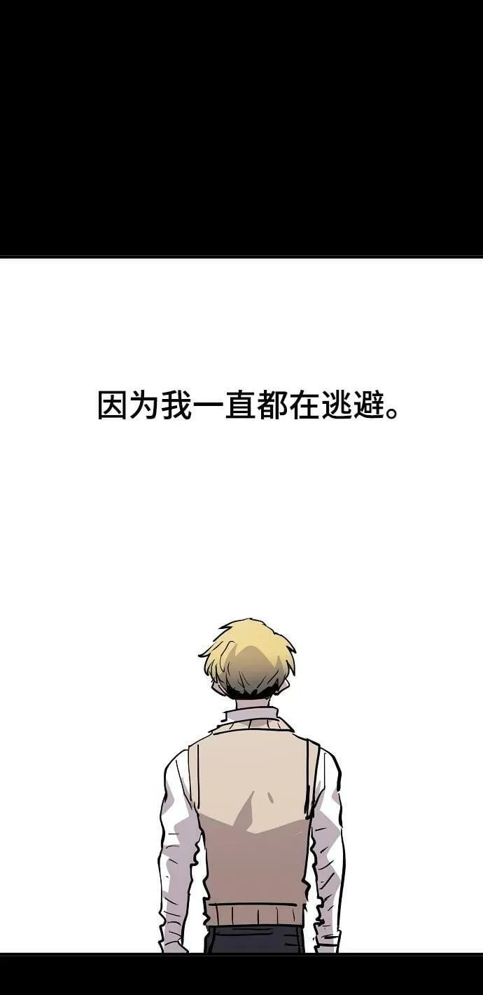 第149话 第98页