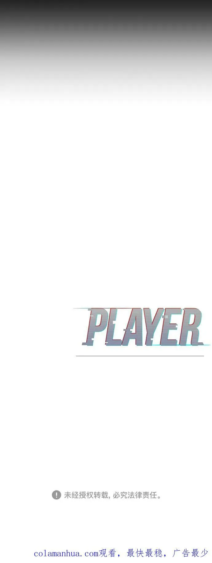 第149话 第100页