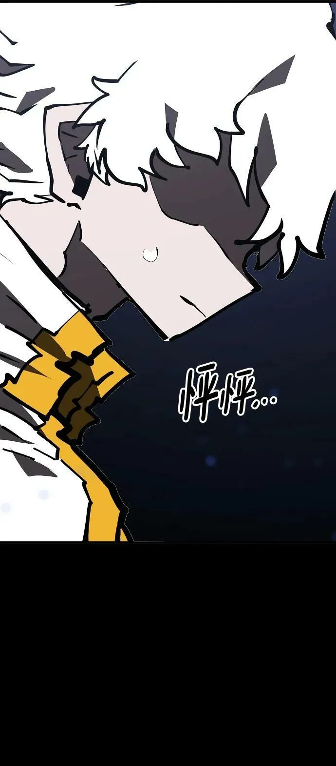 第150话 第9页