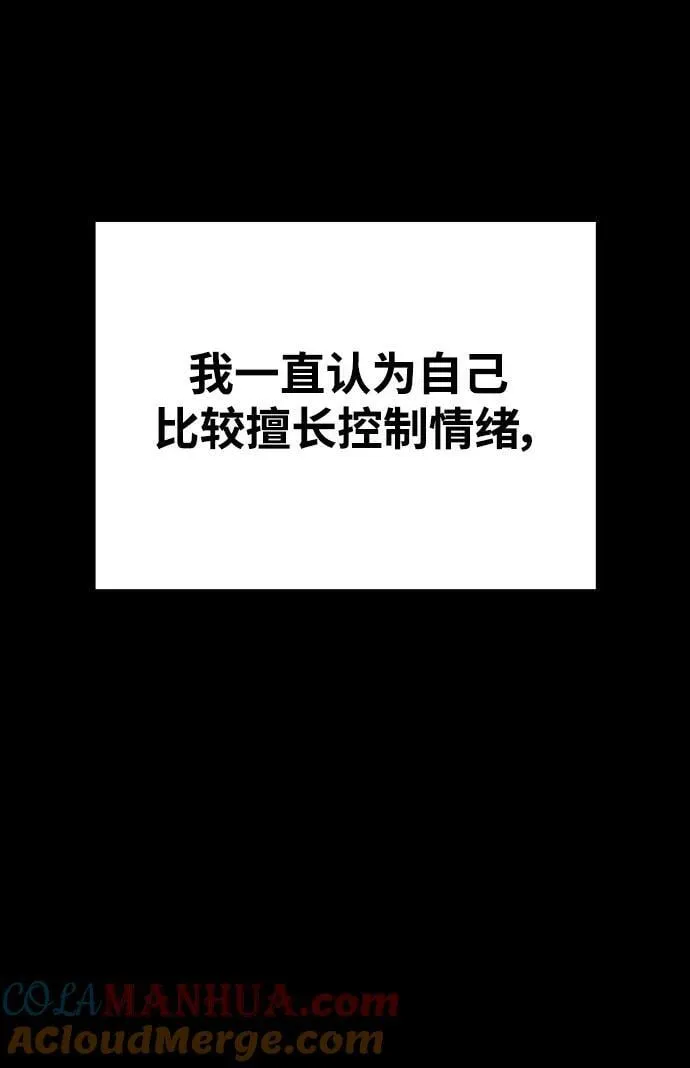 第150话 第13页