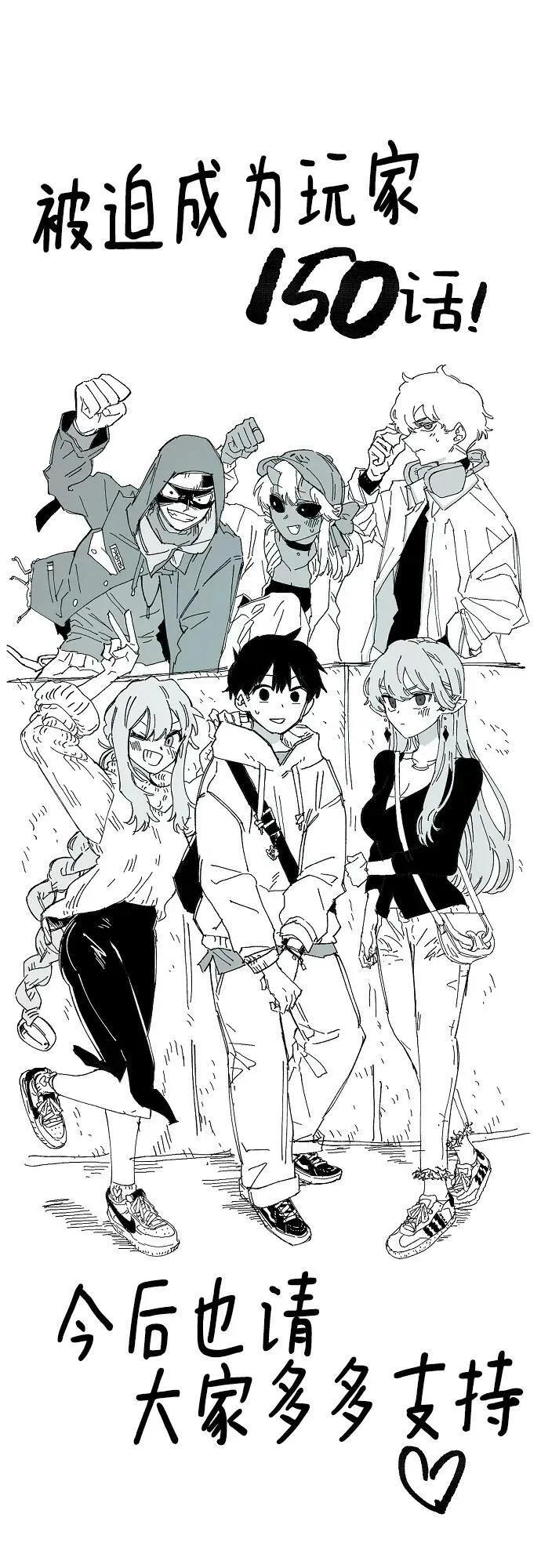 第150话 第15页