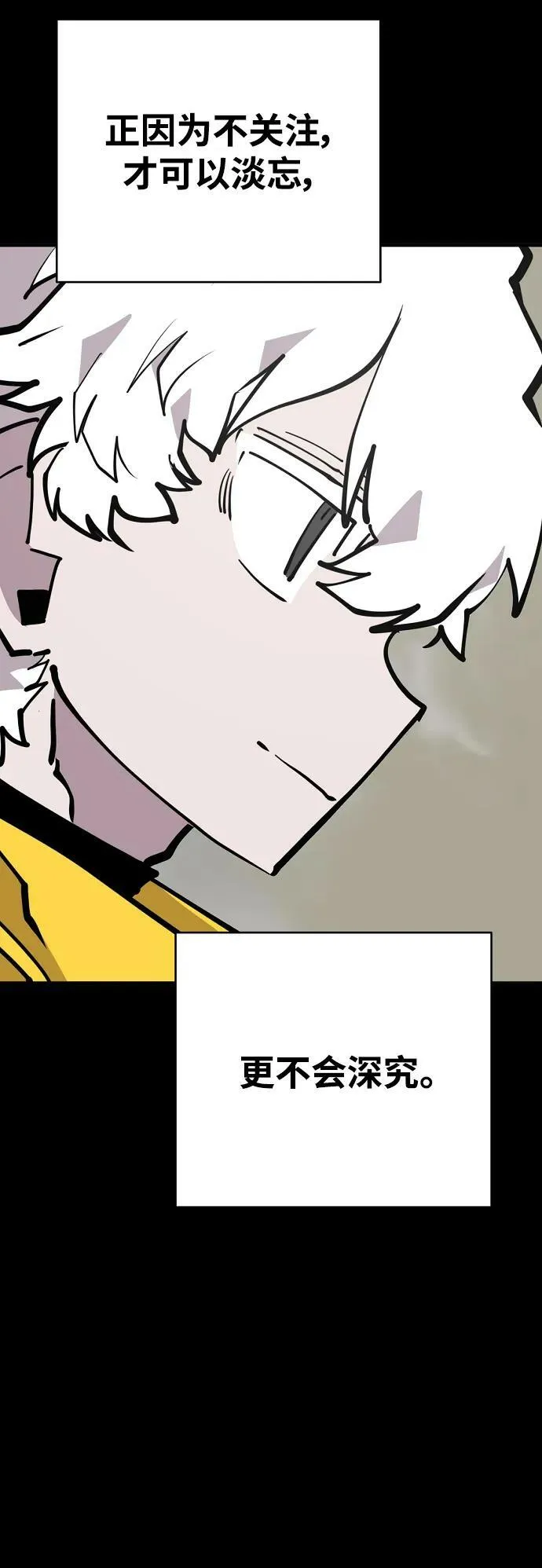 第150话 第18页