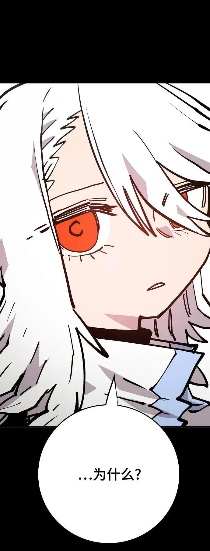 第150话 第21页