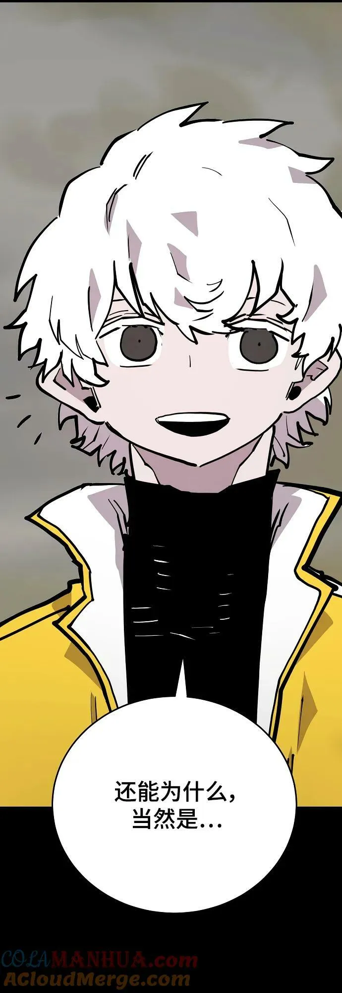 第150话 第22页