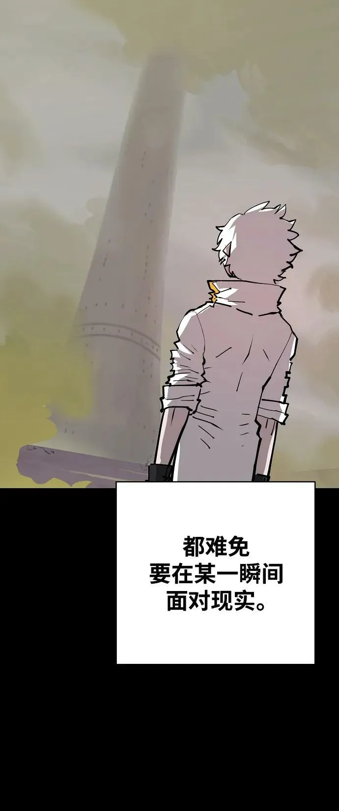 第150话 第26页