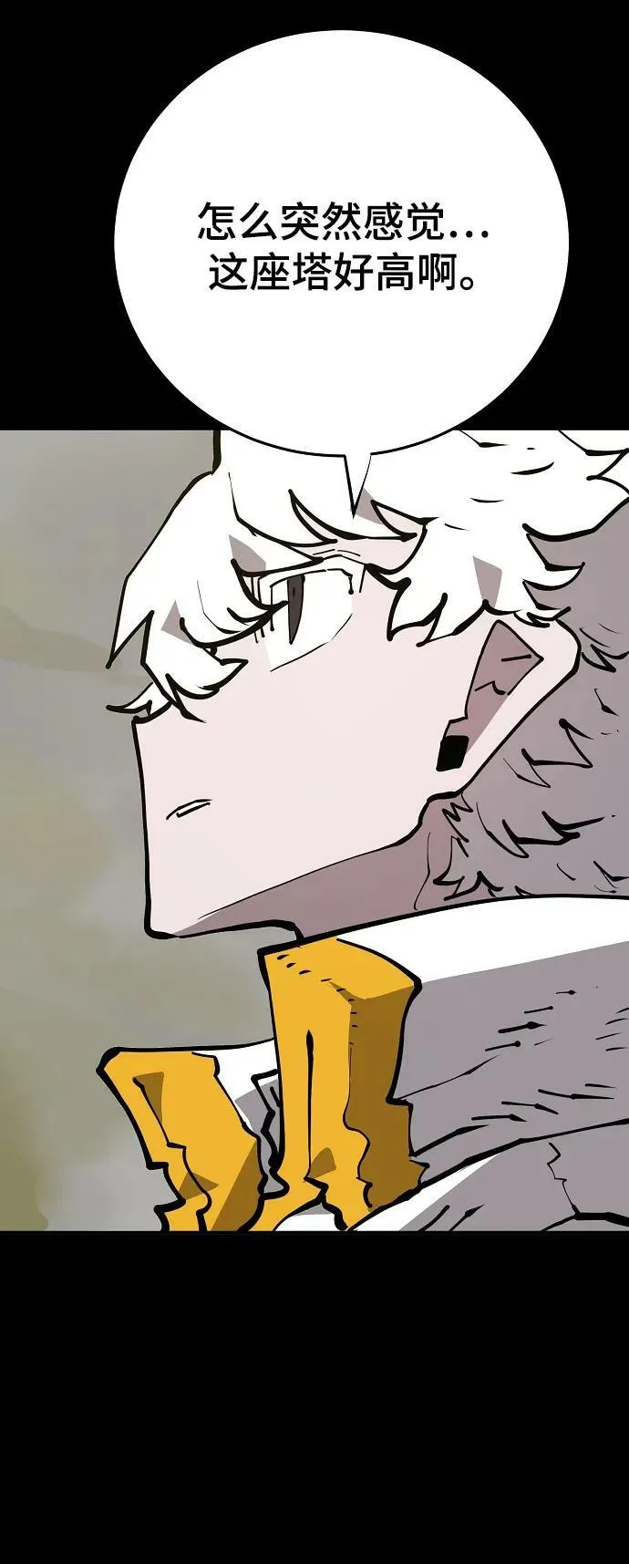 第150话 第27页