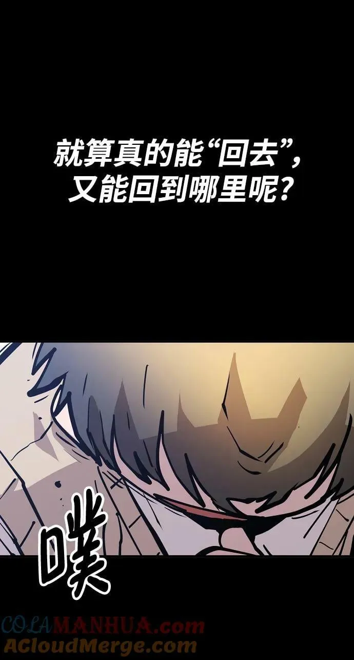 第150话 第34页
