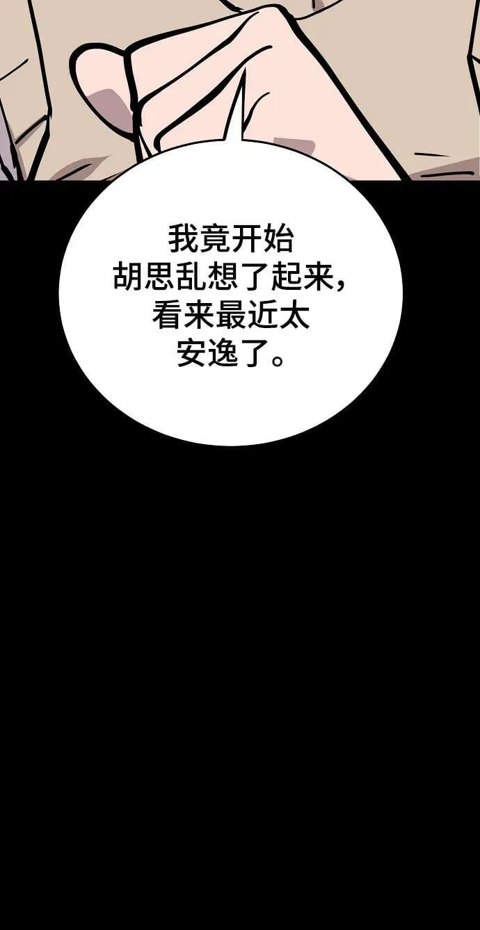 第150话 第36页