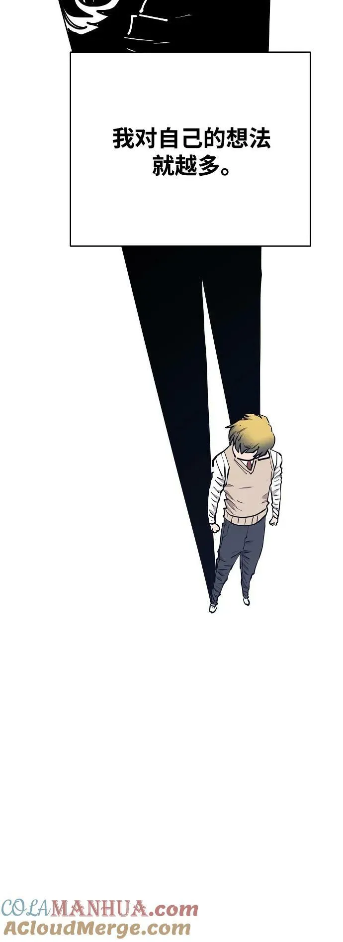 第150话 第40页