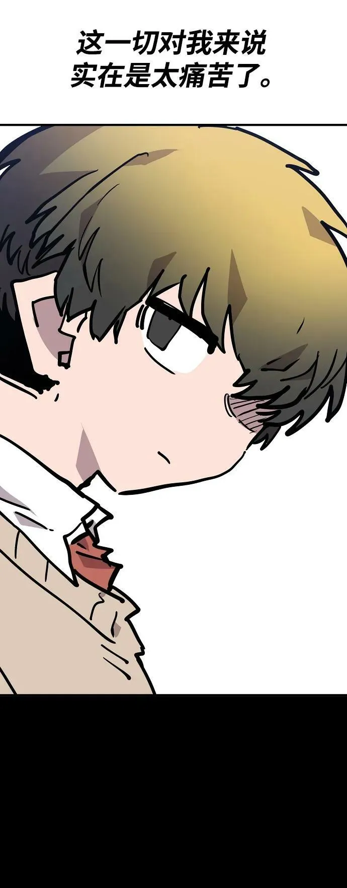 第150话 第41页