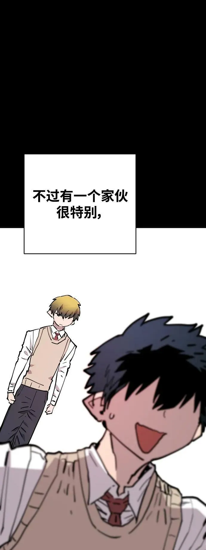 第150话 第44页