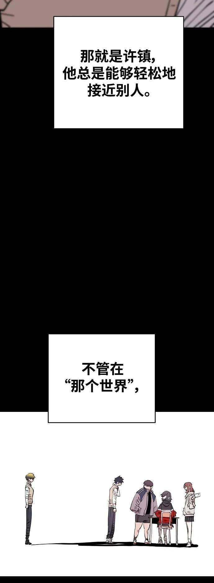 第150话 第45页