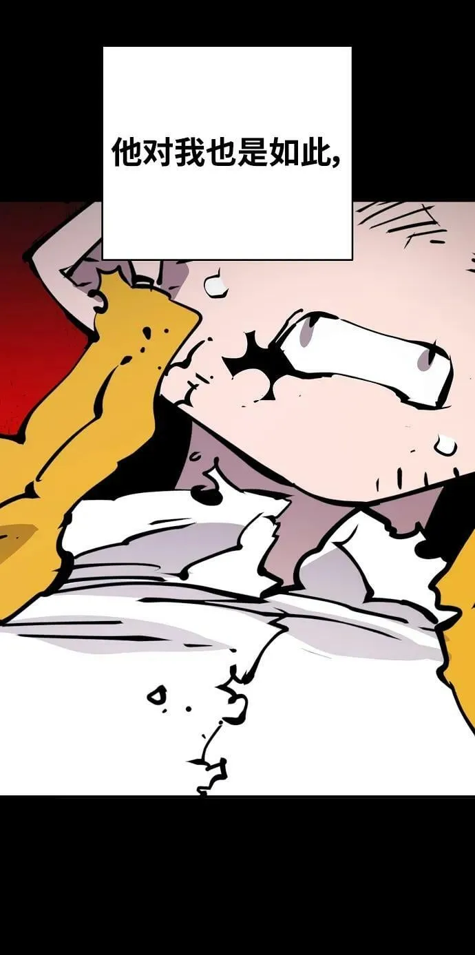 第150话 第47页