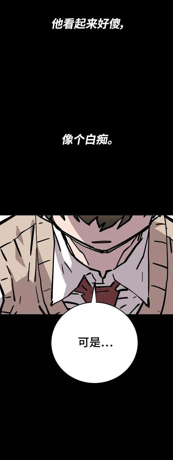第150话 第50页