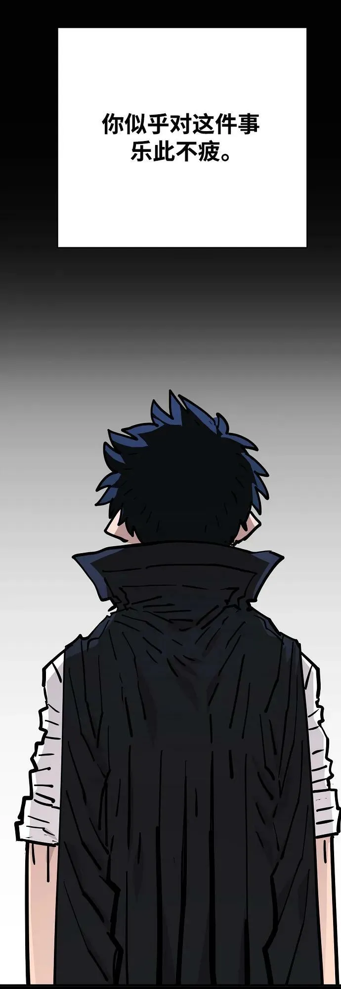 第150话 第51页