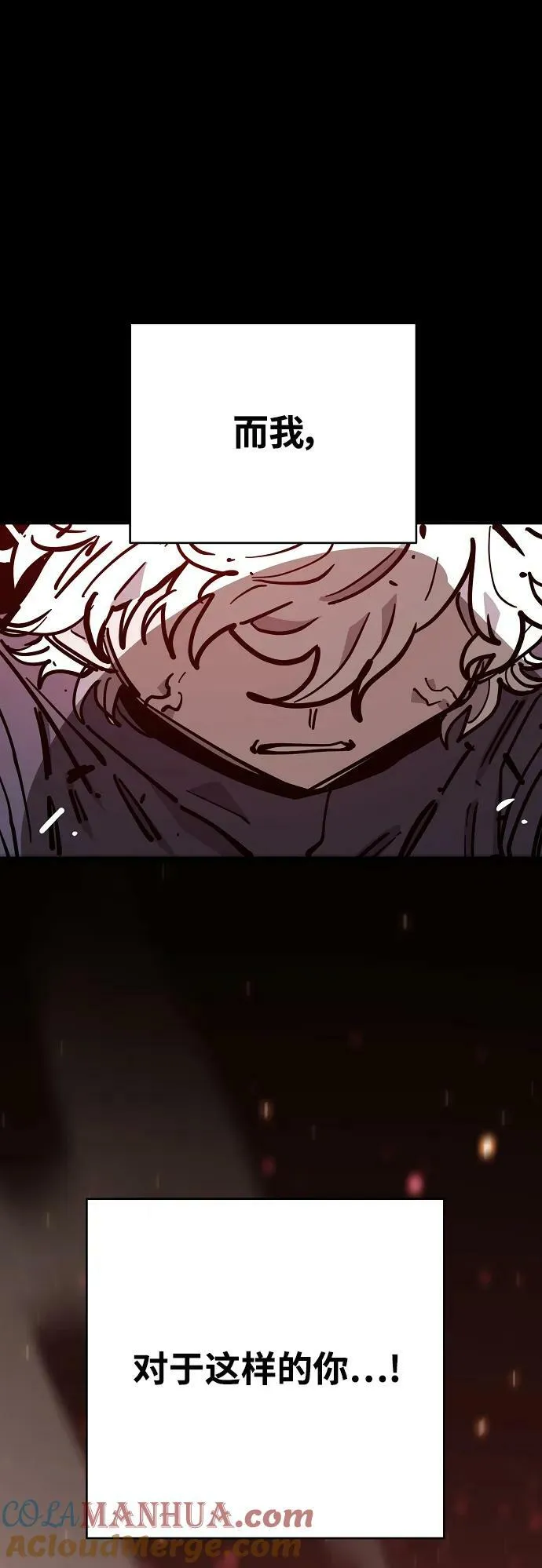第150话 第52页