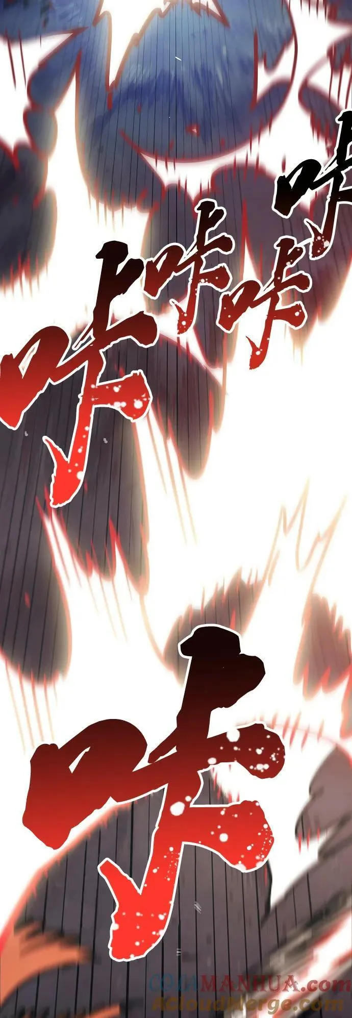第150话 第55页