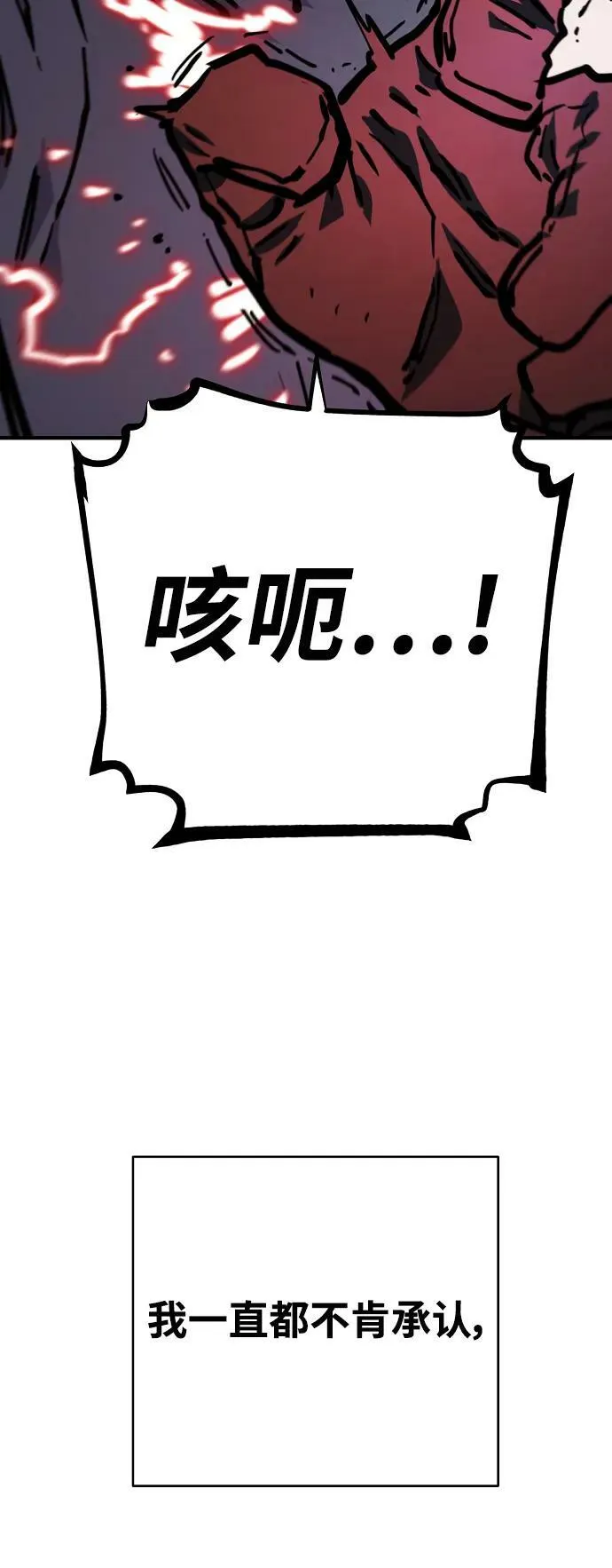 第150话 第59页