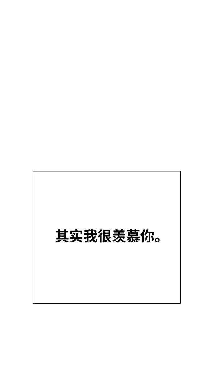 第150话 第60页