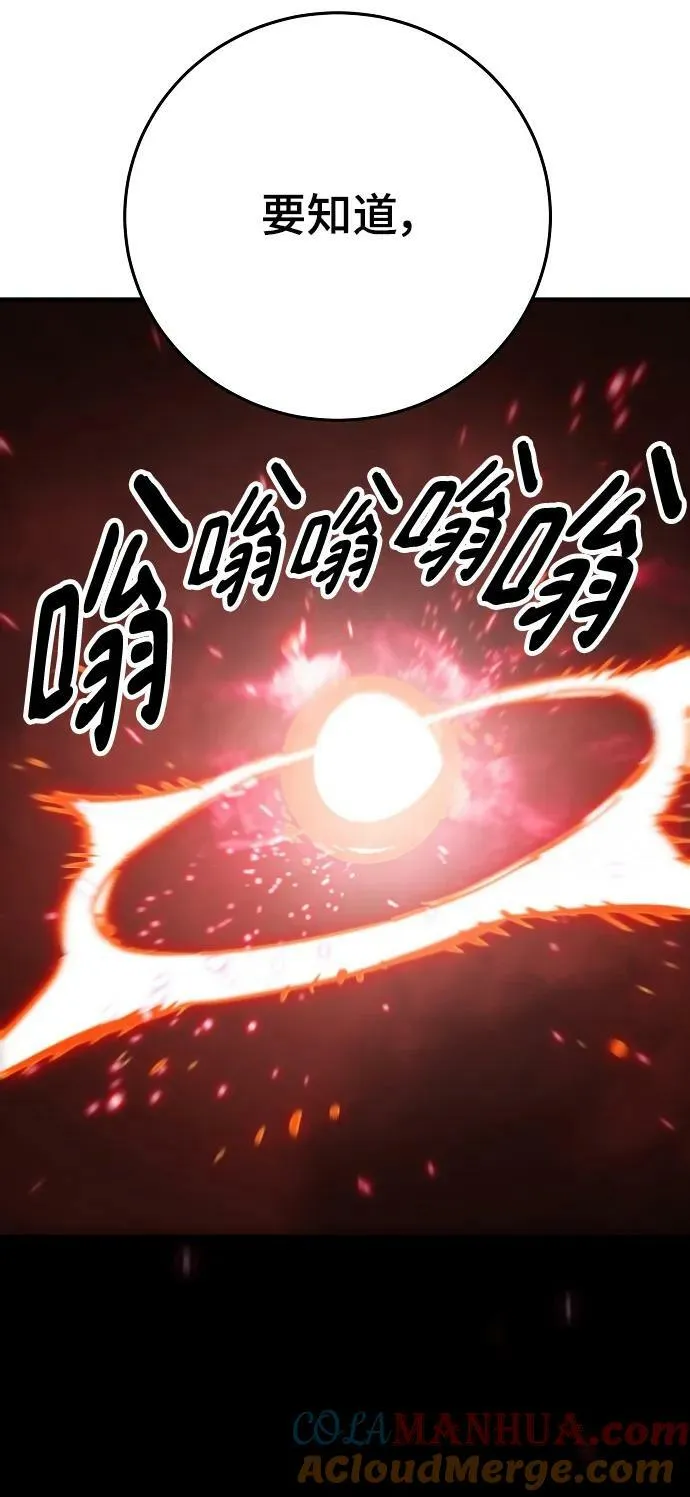 第150话 第64页