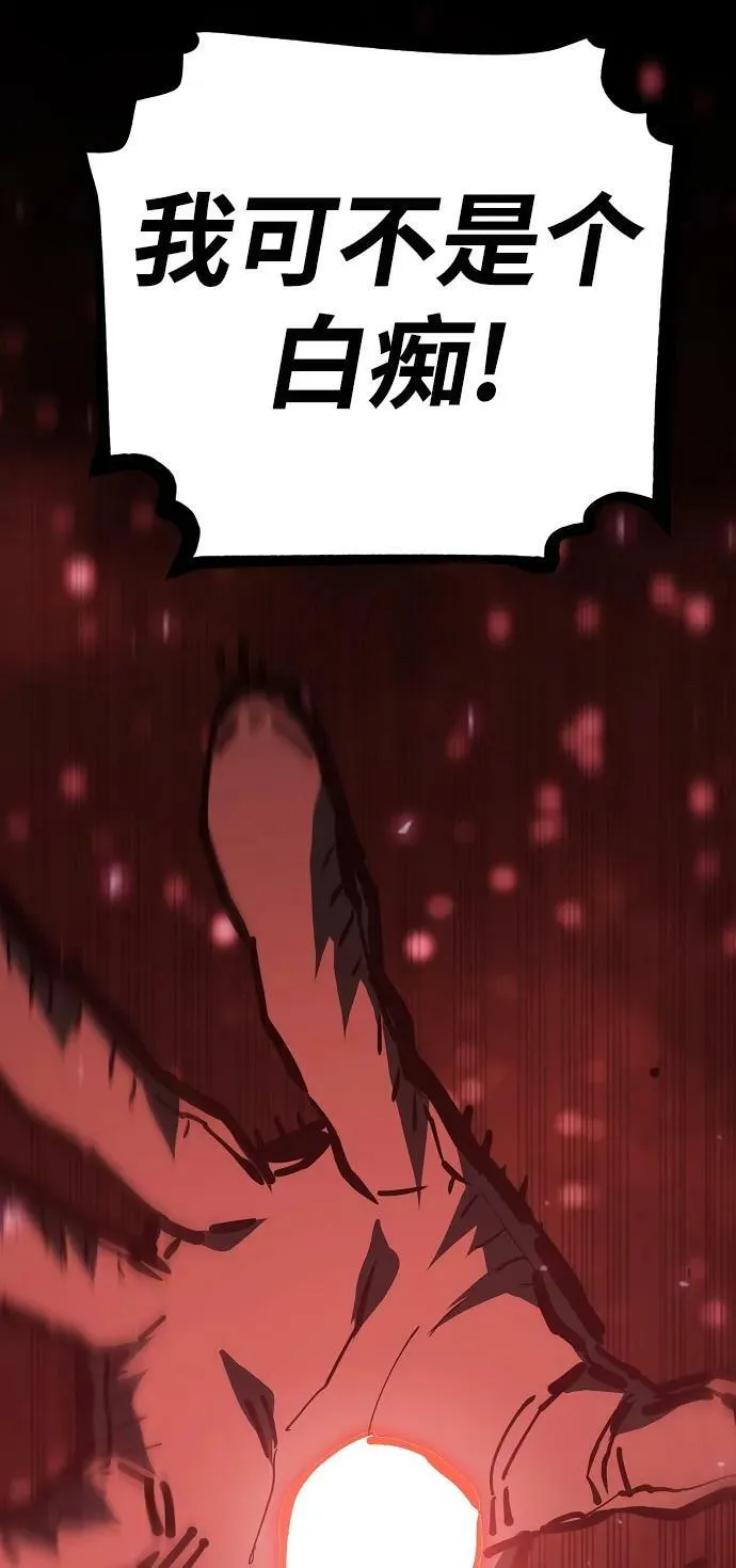 第150话 第65页