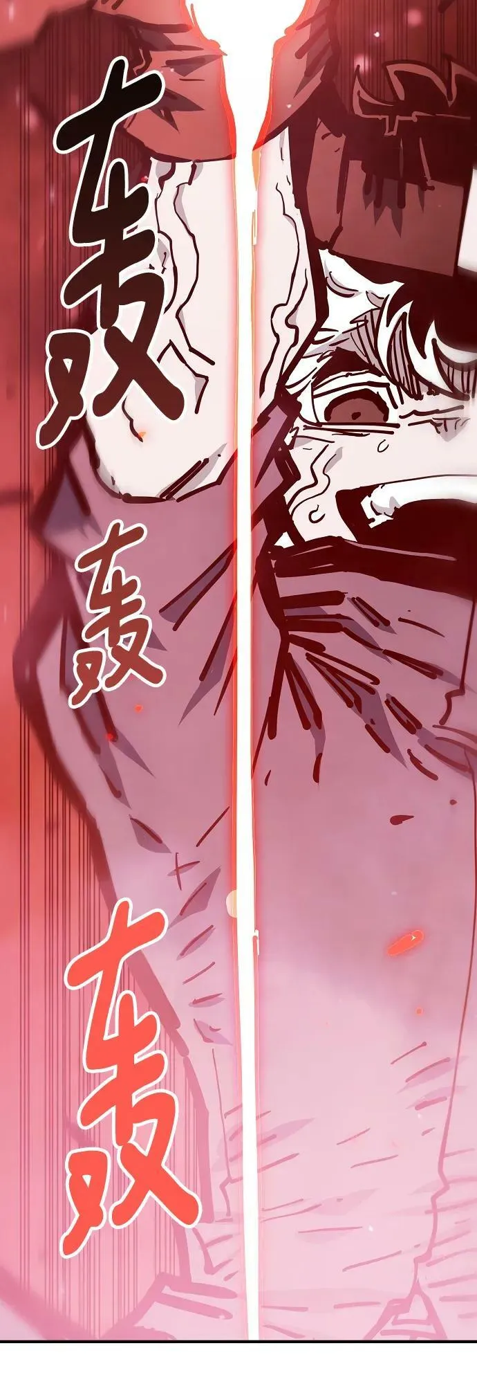 第150话 第66页