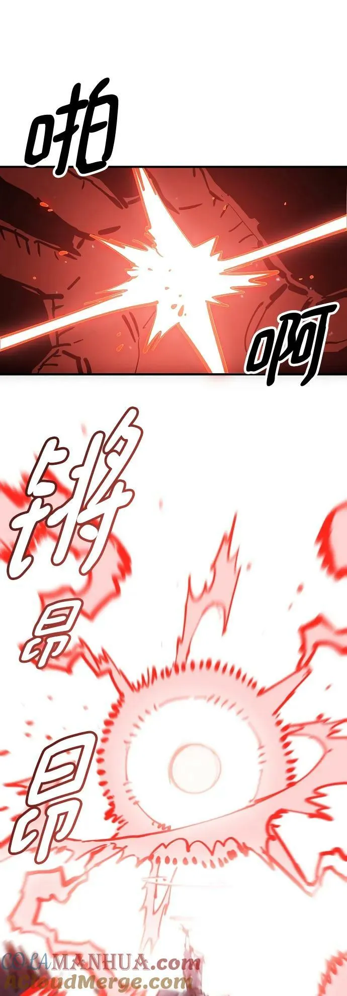 第150话 第67页