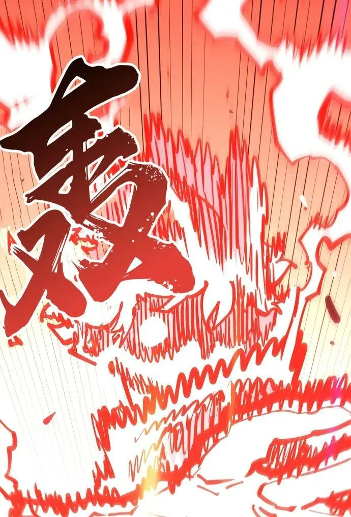 第150话 第72页