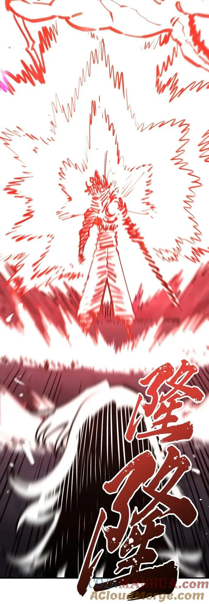 第150话 第73页