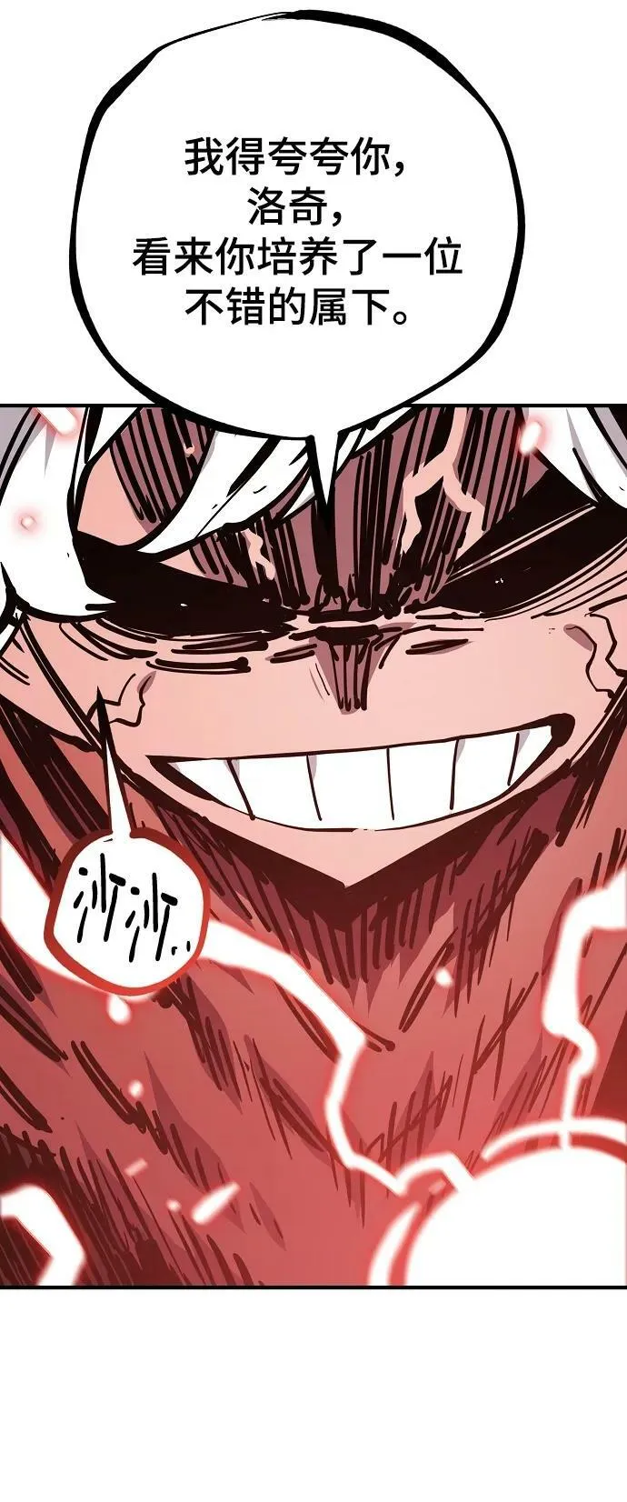 第150话 第74页
