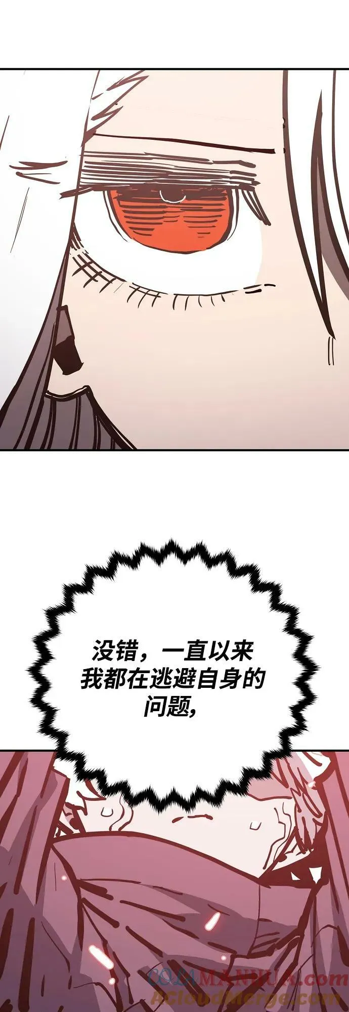 第150话 第76页