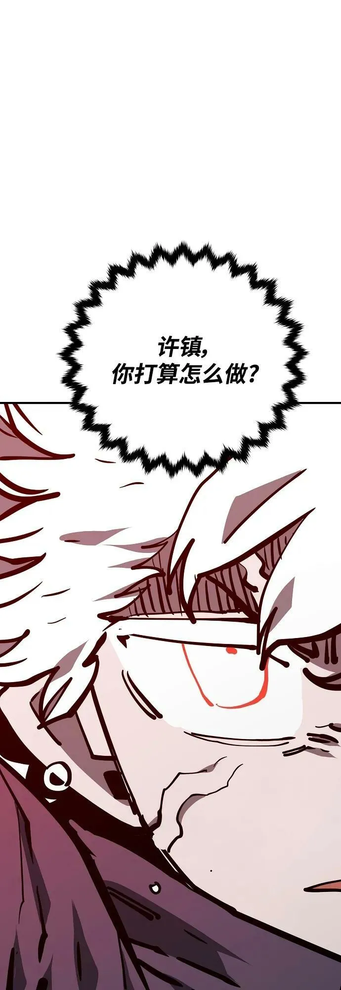 第150话 第80页