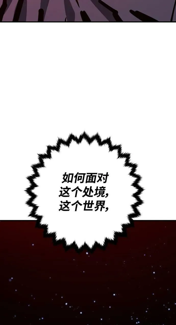 第150话 第81页