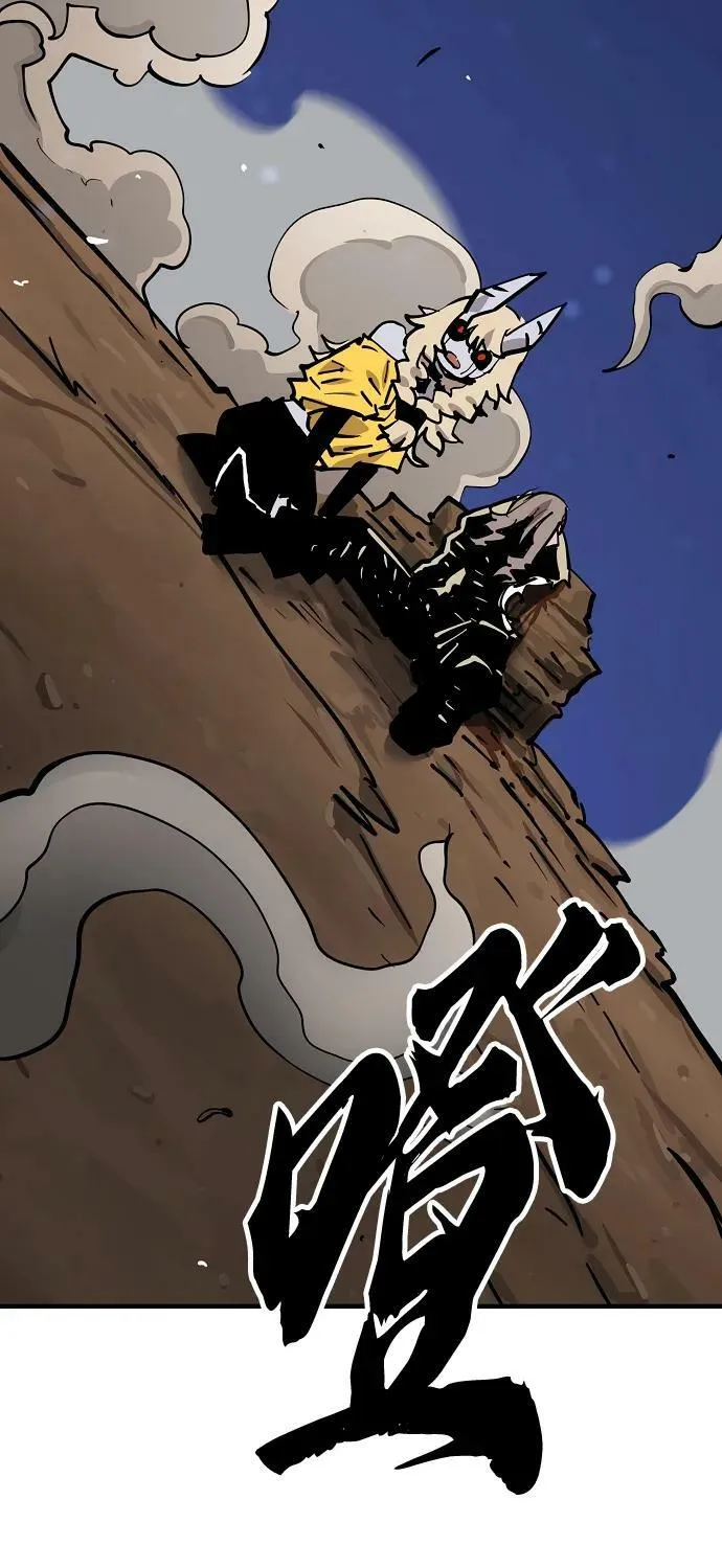 第150话 第83页