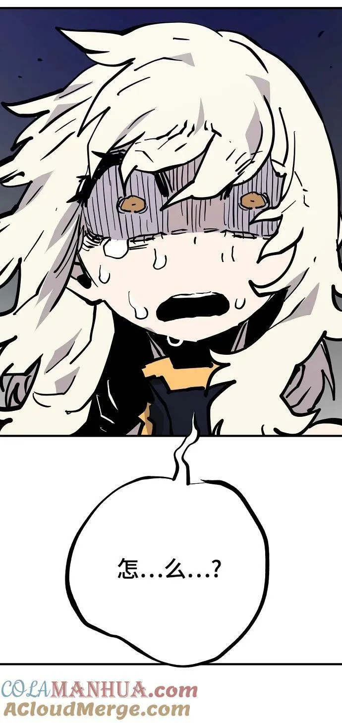 第150话 第85页