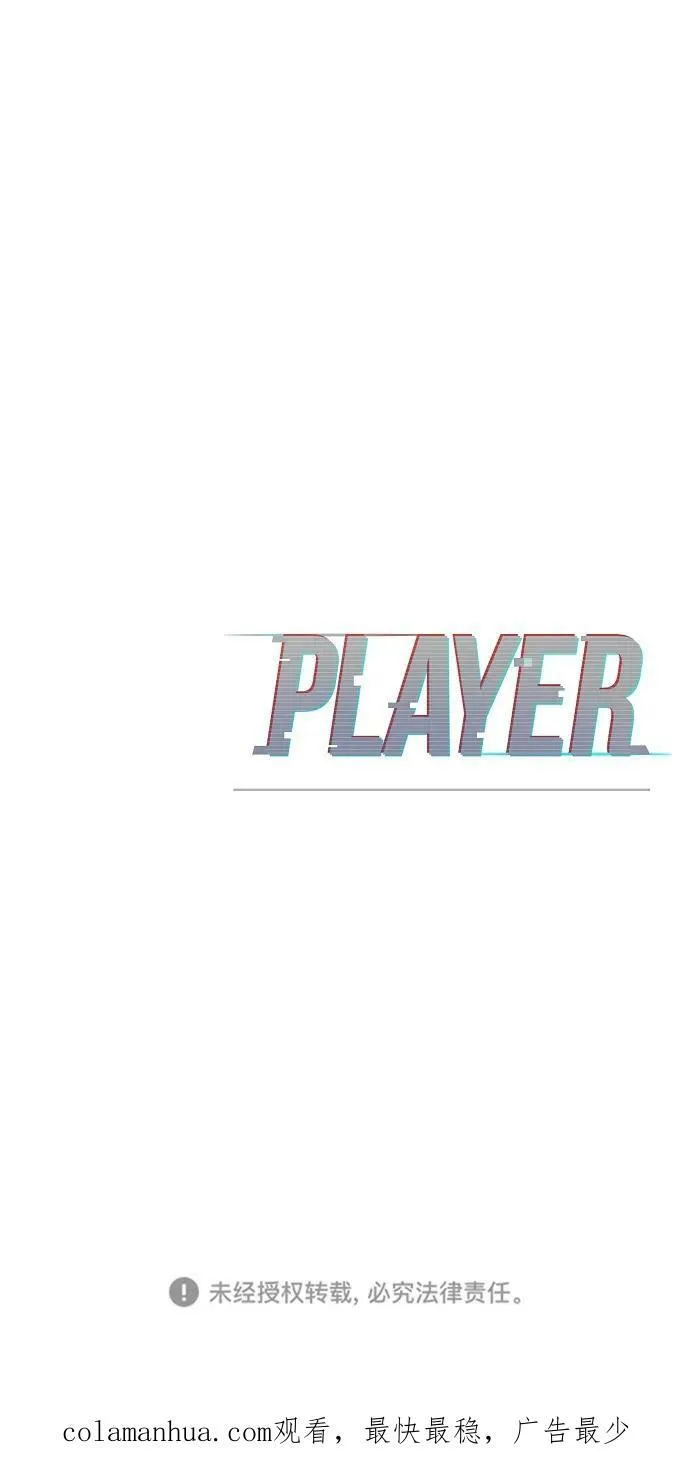 第150话 第89页