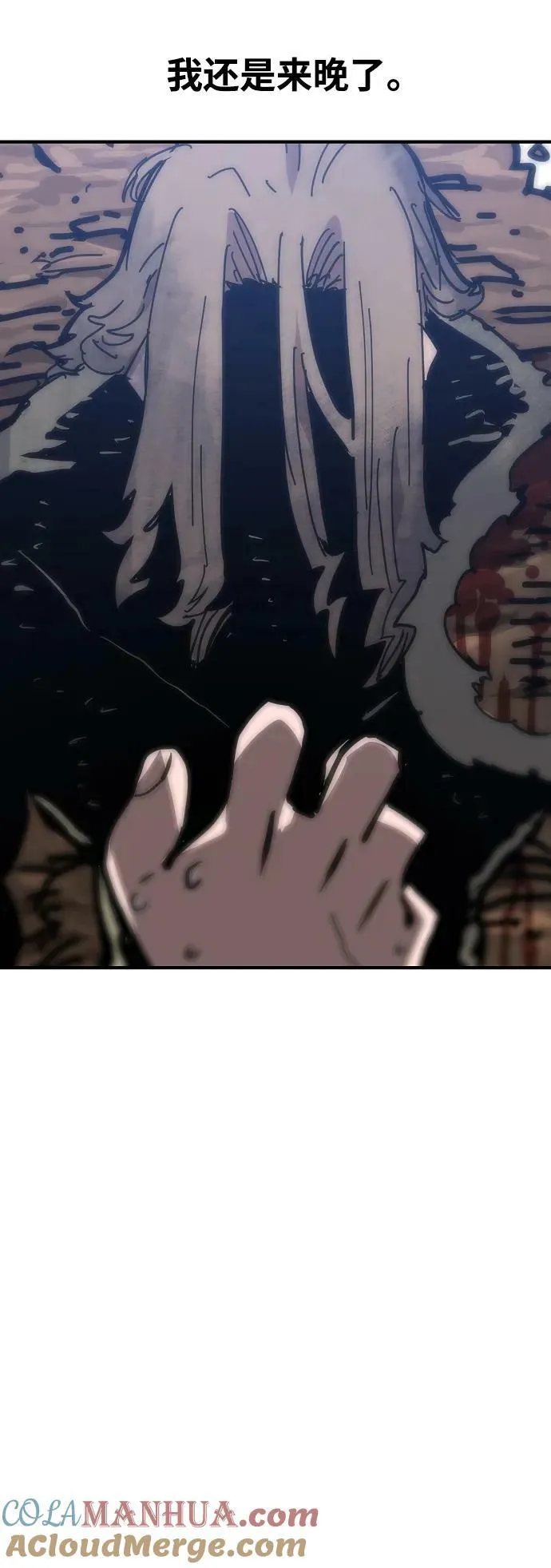 第151话 第4页