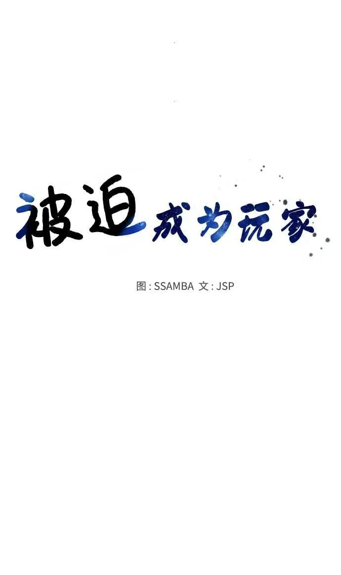 第151话 第6页