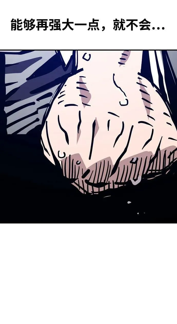 第151话 第8页