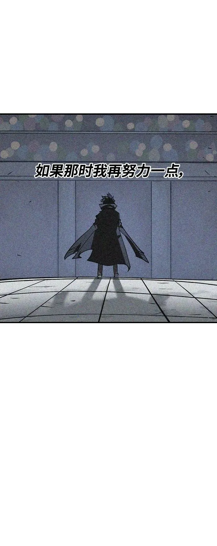 第151话 第9页