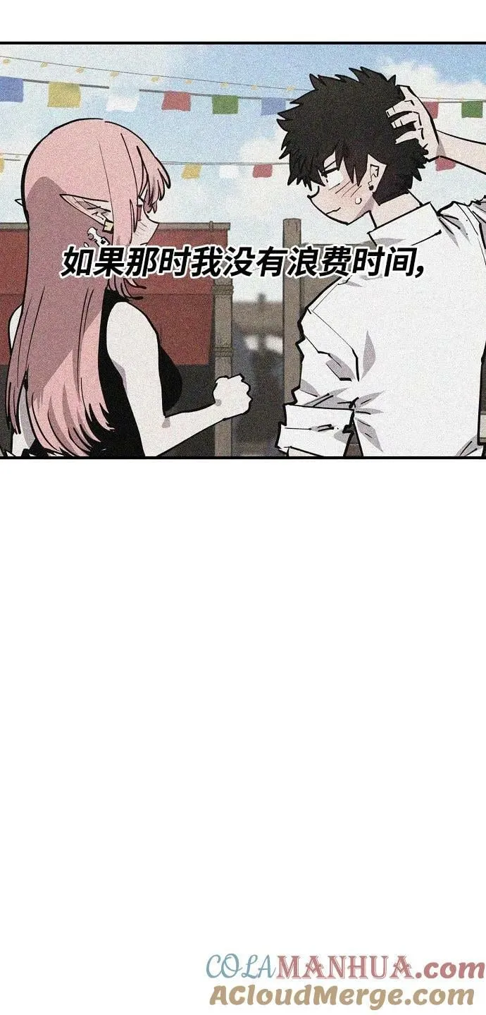 第151话 第10页
