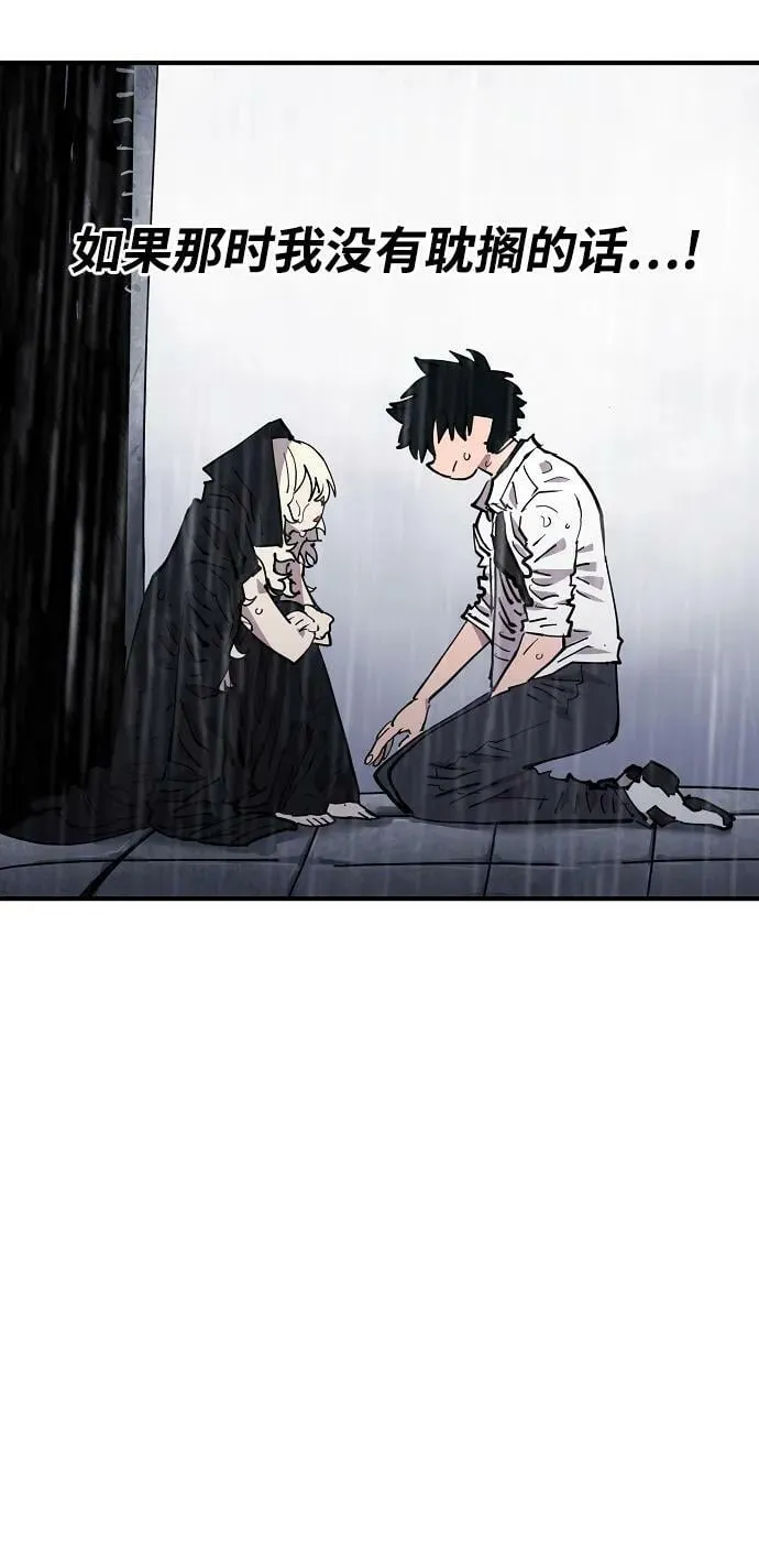 第151话 第11页